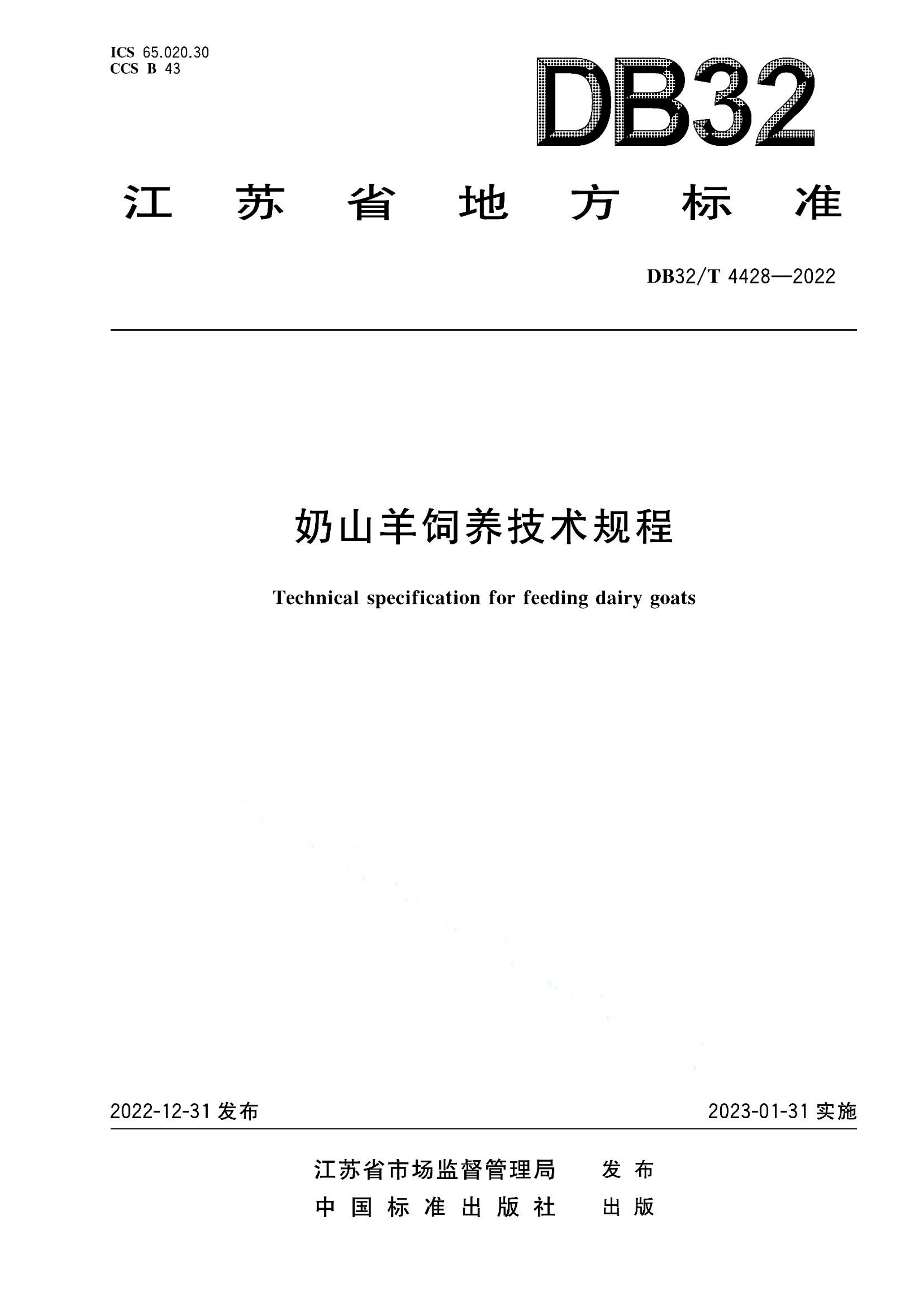 资源详情图